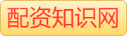 炒股配资咨询_十大杠杆炒股平台_正规配资炒股平台